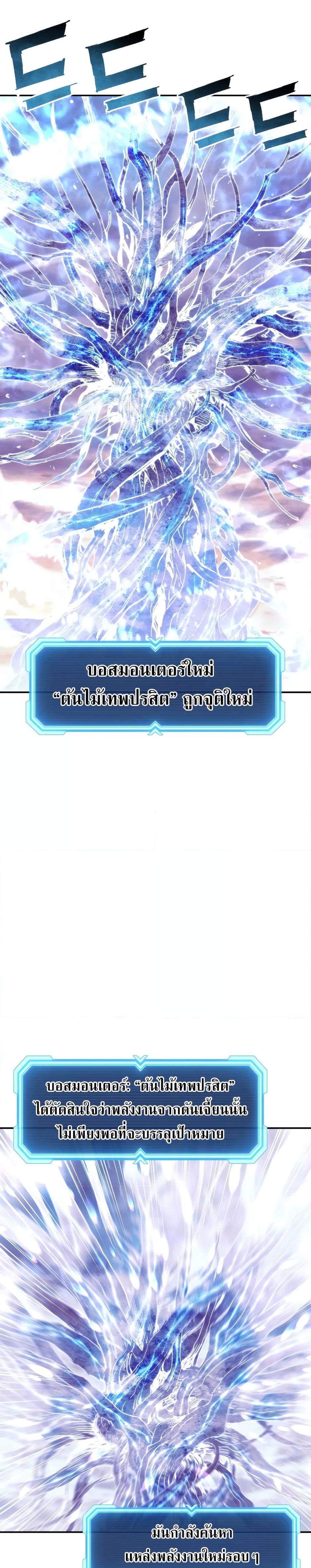 Manga-lc-com อ่านมังงะ อ่านการ์ตูน ออนไลน์ ฟรี Return of the Broken Constellation ตอนที่ 1 2 3 4 5 6 7 8 9 10 11 12 13 14 ฟรี ไม่มีโฆษณา Manga-lc - อ่าน มังงะ อ่าน การ์ตูน ออนไลน์ อ่านมังงะ ฟรี