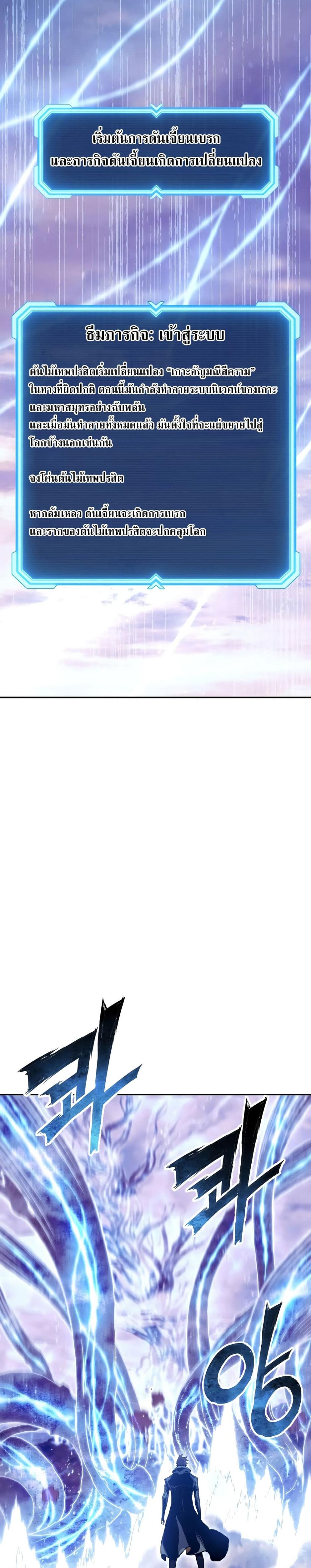 Manga-lc-com อ่านมังงะ อ่านการ์ตูน ออนไลน์ ฟรี Return of the Broken Constellation ตอนที่ 1 2 3 4 5 6 7 8 9 10 11 12 13 14 ฟรี ไม่มีโฆษณา Manga-lc - อ่าน มังงะ อ่าน การ์ตูน ออนไลน์ อ่านมังงะ ฟรี