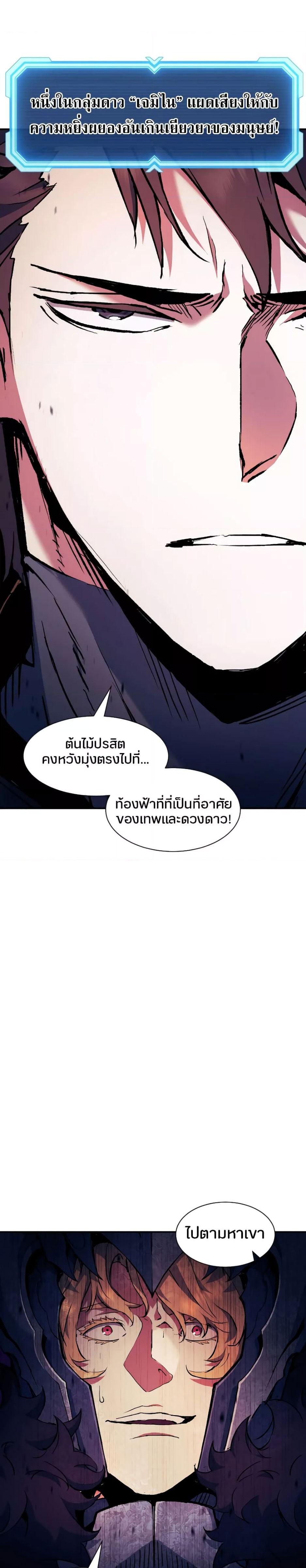 Manga-lc-com อ่านมังงะ อ่านการ์ตูน ออนไลน์ ฟรี Return of the Broken Constellation ตอนที่ 1 2 3 4 5 6 7 8 9 10 11 12 13 14 ฟรี ไม่มีโฆษณา Manga-lc - อ่าน มังงะ อ่าน การ์ตูน ออนไลน์ อ่านมังงะ ฟรี