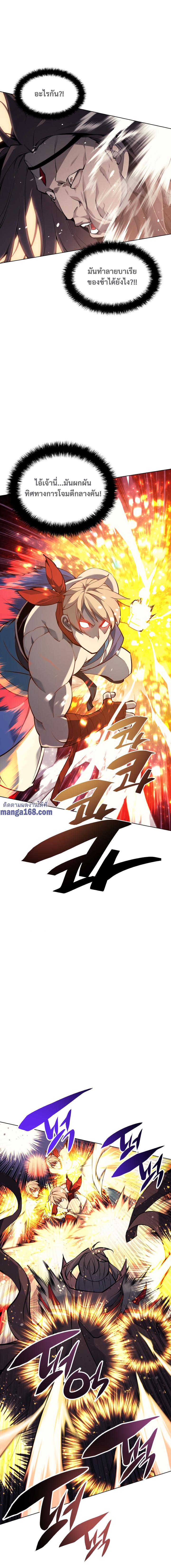 Manga-lc-com อ่านมังงะ อ่านการ์ตูน ออนไลน์ ฟรี Overgeared (Remake) ตอนที่ 1 2 3 4 5 6 7 8 9 10 11 12 13 14 ฟรี ไม่มีโฆษณา Manga-lc - อ่าน มังงะ อ่าน การ์ตูน ออนไลน์ อ่านมังงะ ฟรี