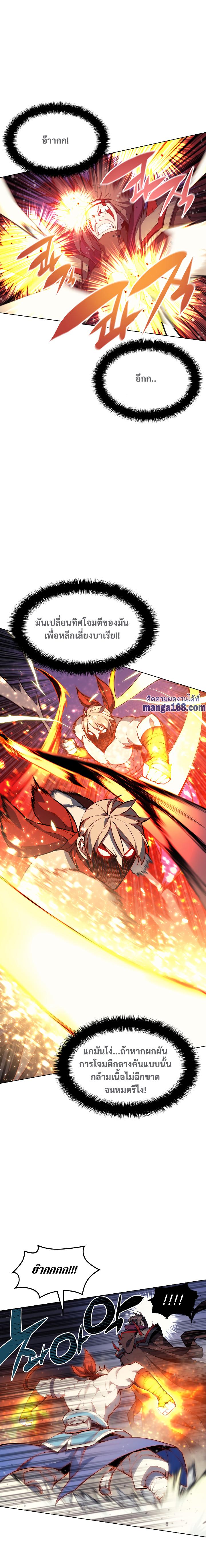 Manga-lc-com อ่านมังงะ อ่านการ์ตูน ออนไลน์ ฟรี Overgeared (Remake) ตอนที่ 1 2 3 4 5 6 7 8 9 10 11 12 13 14 ฟรี ไม่มีโฆษณา Manga-lc - อ่าน มังงะ อ่าน การ์ตูน ออนไลน์ อ่านมังงะ ฟรี