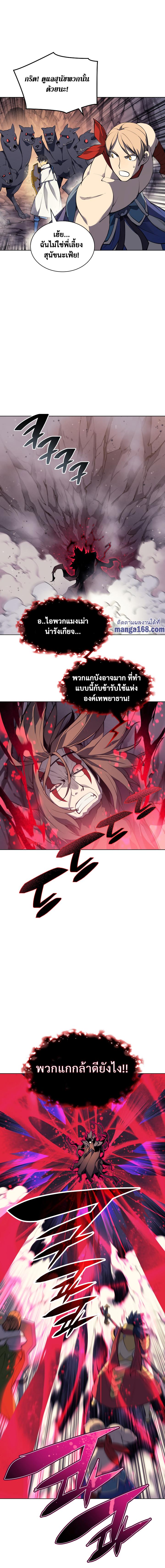 Manga-lc-com อ่านมังงะ อ่านการ์ตูน ออนไลน์ ฟรี Overgeared (Remake) ตอนที่ 1 2 3 4 5 6 7 8 9 10 11 12 13 14 ฟรี ไม่มีโฆษณา Manga-lc - อ่าน มังงะ อ่าน การ์ตูน ออนไลน์ อ่านมังงะ ฟรี