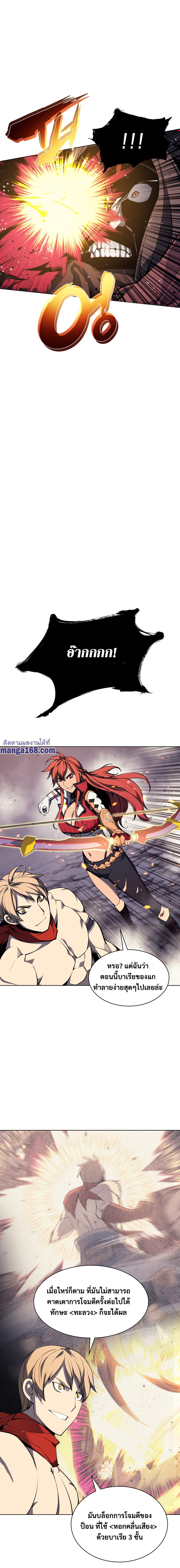 Manga-lc-com อ่านมังงะ อ่านการ์ตูน ออนไลน์ ฟรี Overgeared (Remake) ตอนที่ 1 2 3 4 5 6 7 8 9 10 11 12 13 14 ฟรี ไม่มีโฆษณา Manga-lc - อ่าน มังงะ อ่าน การ์ตูน ออนไลน์ อ่านมังงะ ฟรี