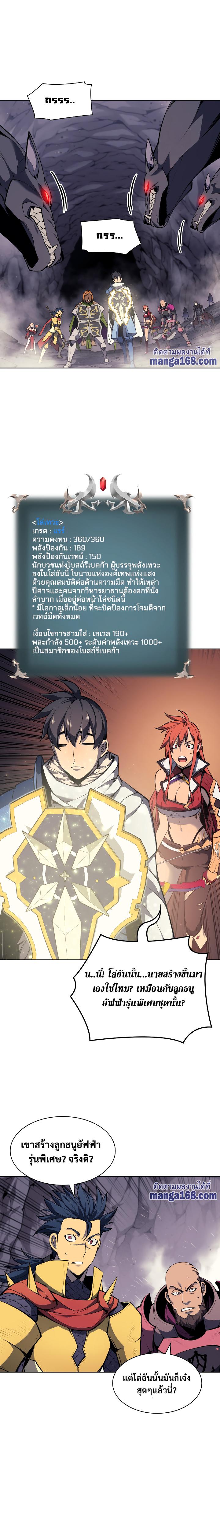 Manga-lc-com อ่านมังงะ อ่านการ์ตูน ออนไลน์ ฟรี Overgeared (Remake) ตอนที่ 1 2 3 4 5 6 7 8 9 10 11 12 13 14 ฟรี ไม่มีโฆษณา Manga-lc - อ่าน มังงะ อ่าน การ์ตูน ออนไลน์ อ่านมังงะ ฟรี