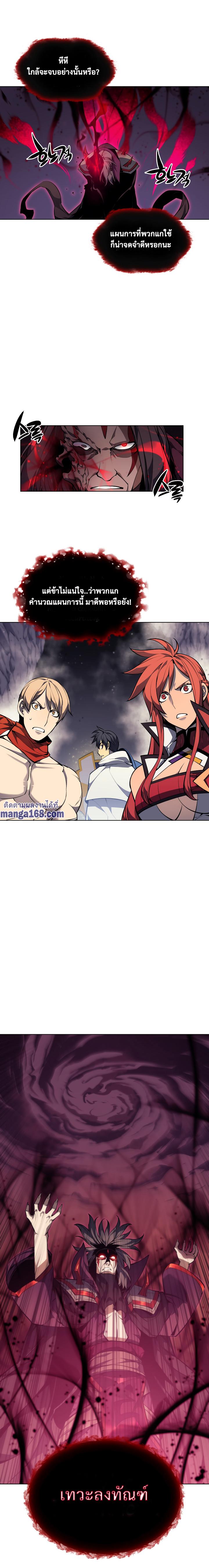 Manga-lc-com อ่านมังงะ อ่านการ์ตูน ออนไลน์ ฟรี Overgeared (Remake) ตอนที่ 1 2 3 4 5 6 7 8 9 10 11 12 13 14 ฟรี ไม่มีโฆษณา Manga-lc - อ่าน มังงะ อ่าน การ์ตูน ออนไลน์ อ่านมังงะ ฟรี
