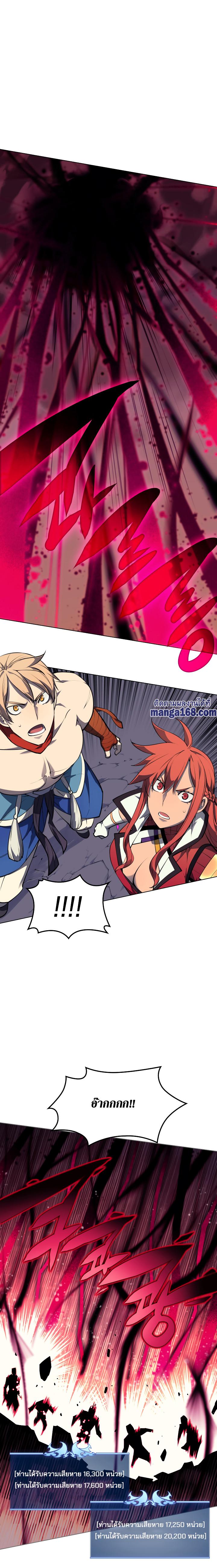 Manga-lc-com อ่านมังงะ อ่านการ์ตูน ออนไลน์ ฟรี Overgeared (Remake) ตอนที่ 1 2 3 4 5 6 7 8 9 10 11 12 13 14 ฟรี ไม่มีโฆษณา Manga-lc - อ่าน มังงะ อ่าน การ์ตูน ออนไลน์ อ่านมังงะ ฟรี