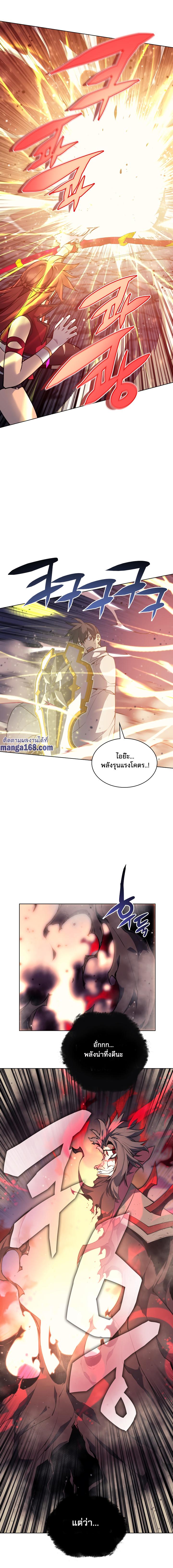 Manga-lc-com อ่านมังงะ อ่านการ์ตูน ออนไลน์ ฟรี Overgeared (Remake) ตอนที่ 1 2 3 4 5 6 7 8 9 10 11 12 13 14 ฟรี ไม่มีโฆษณา Manga-lc - อ่าน มังงะ อ่าน การ์ตูน ออนไลน์ อ่านมังงะ ฟรี