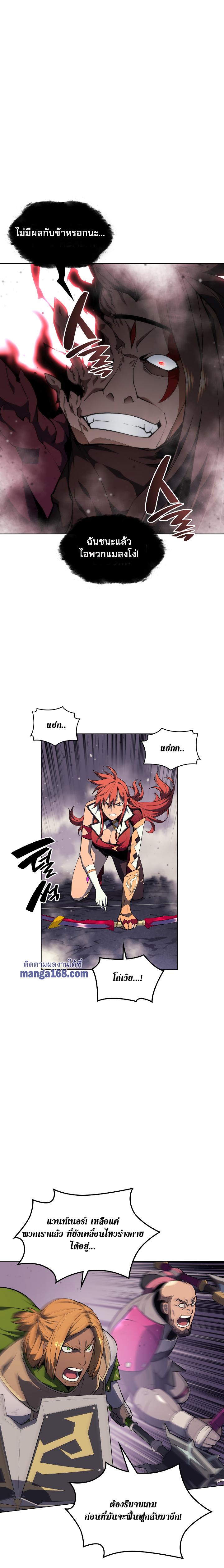 Manga-lc-com อ่านมังงะ อ่านการ์ตูน ออนไลน์ ฟรี Overgeared (Remake) ตอนที่ 1 2 3 4 5 6 7 8 9 10 11 12 13 14 ฟรี ไม่มีโฆษณา Manga-lc - อ่าน มังงะ อ่าน การ์ตูน ออนไลน์ อ่านมังงะ ฟรี