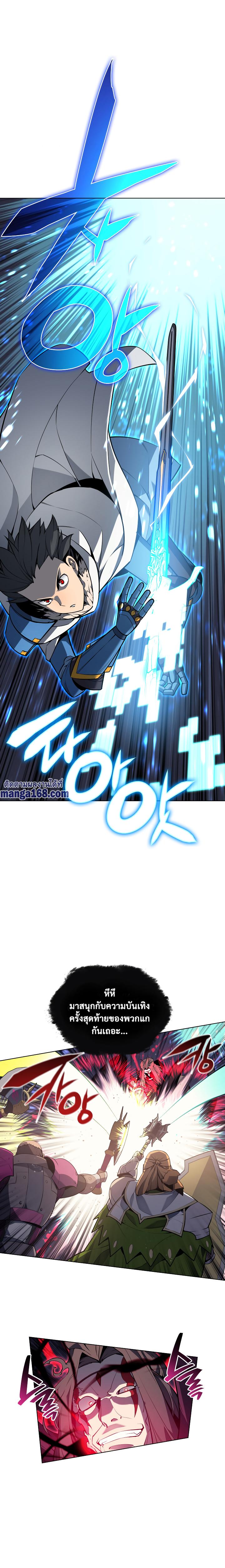 Manga-lc-com อ่านมังงะ อ่านการ์ตูน ออนไลน์ ฟรี Overgeared (Remake) ตอนที่ 1 2 3 4 5 6 7 8 9 10 11 12 13 14 ฟรี ไม่มีโฆษณา Manga-lc - อ่าน มังงะ อ่าน การ์ตูน ออนไลน์ อ่านมังงะ ฟรี