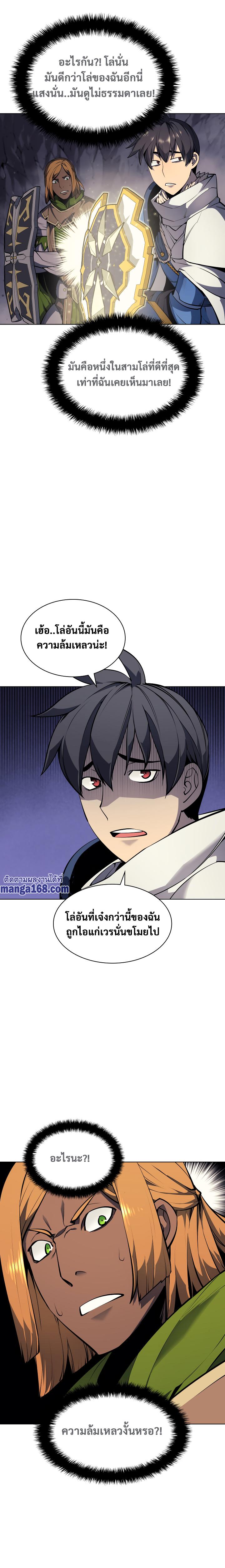Manga-lc-com อ่านมังงะ อ่านการ์ตูน ออนไลน์ ฟรี Overgeared (Remake) ตอนที่ 1 2 3 4 5 6 7 8 9 10 11 12 13 14 ฟรี ไม่มีโฆษณา Manga-lc - อ่าน มังงะ อ่าน การ์ตูน ออนไลน์ อ่านมังงะ ฟรี