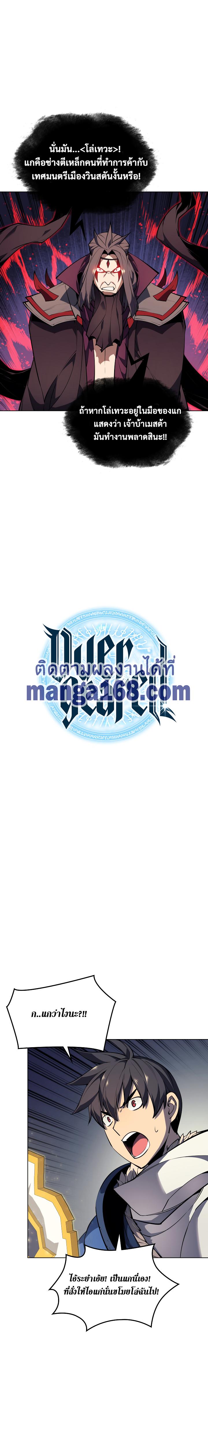 Manga-lc-com อ่านมังงะ อ่านการ์ตูน ออนไลน์ ฟรี Overgeared (Remake) ตอนที่ 1 2 3 4 5 6 7 8 9 10 11 12 13 14 ฟรี ไม่มีโฆษณา Manga-lc - อ่าน มังงะ อ่าน การ์ตูน ออนไลน์ อ่านมังงะ ฟรี