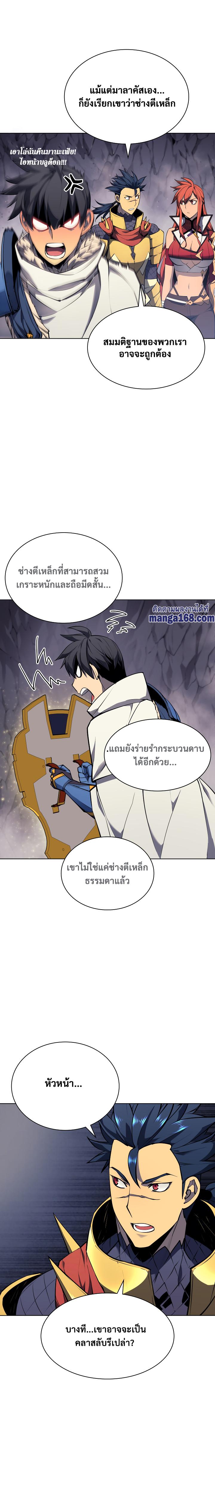Manga-lc-com อ่านมังงะ อ่านการ์ตูน ออนไลน์ ฟรี Overgeared (Remake) ตอนที่ 1 2 3 4 5 6 7 8 9 10 11 12 13 14 ฟรี ไม่มีโฆษณา Manga-lc - อ่าน มังงะ อ่าน การ์ตูน ออนไลน์ อ่านมังงะ ฟรี