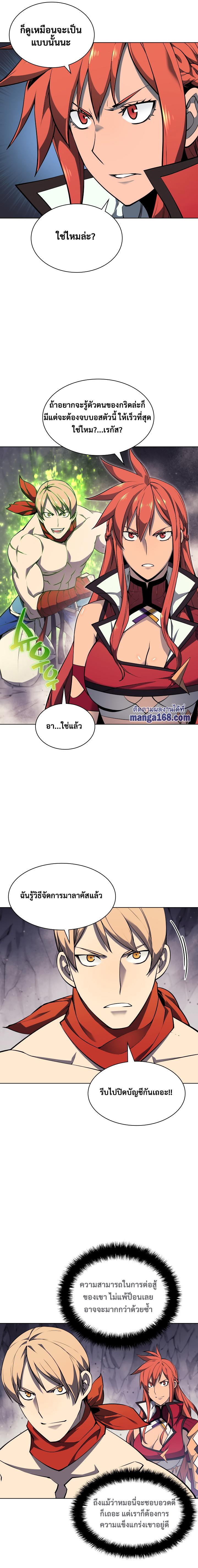 Manga-lc-com อ่านมังงะ อ่านการ์ตูน ออนไลน์ ฟรี Overgeared (Remake) ตอนที่ 1 2 3 4 5 6 7 8 9 10 11 12 13 14 ฟรี ไม่มีโฆษณา Manga-lc - อ่าน มังงะ อ่าน การ์ตูน ออนไลน์ อ่านมังงะ ฟรี