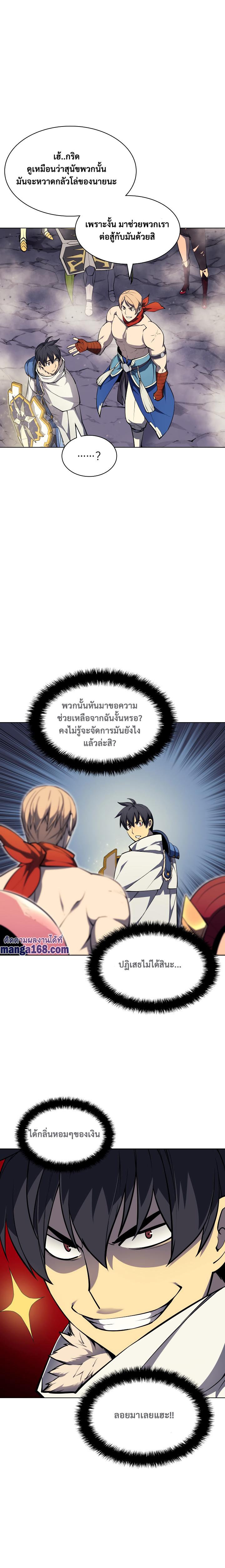 Manga-lc-com อ่านมังงะ อ่านการ์ตูน ออนไลน์ ฟรี Overgeared (Remake) ตอนที่ 1 2 3 4 5 6 7 8 9 10 11 12 13 14 ฟรี ไม่มีโฆษณา Manga-lc - อ่าน มังงะ อ่าน การ์ตูน ออนไลน์ อ่านมังงะ ฟรี