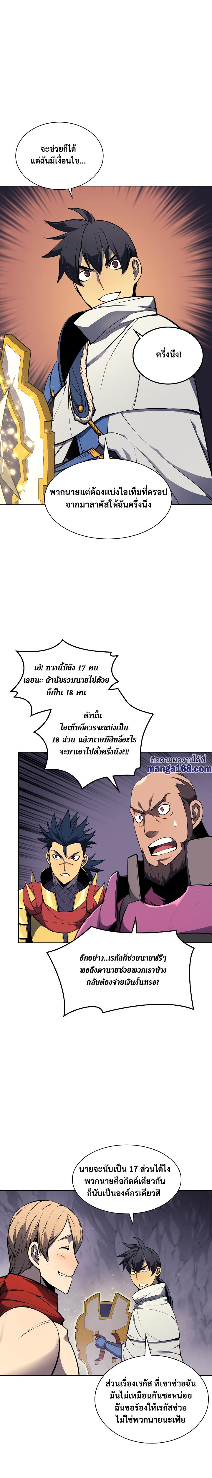 Manga-lc-com อ่านมังงะ อ่านการ์ตูน ออนไลน์ ฟรี Overgeared (Remake) ตอนที่ 1 2 3 4 5 6 7 8 9 10 11 12 13 14 ฟรี ไม่มีโฆษณา Manga-lc - อ่าน มังงะ อ่าน การ์ตูน ออนไลน์ อ่านมังงะ ฟรี