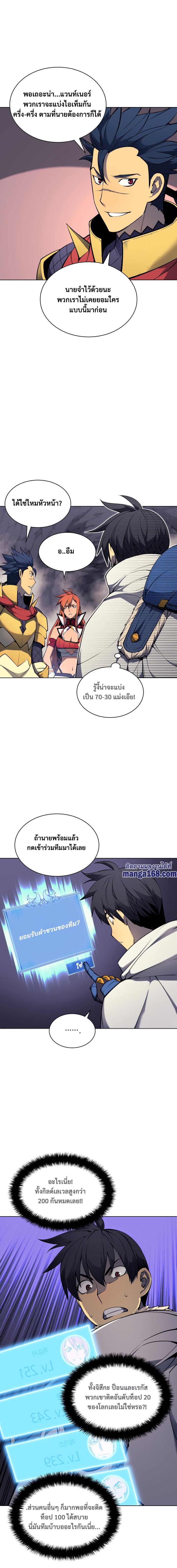 Manga-lc-com อ่านมังงะ อ่านการ์ตูน ออนไลน์ ฟรี Overgeared (Remake) ตอนที่ 1 2 3 4 5 6 7 8 9 10 11 12 13 14 ฟรี ไม่มีโฆษณา Manga-lc - อ่าน มังงะ อ่าน การ์ตูน ออนไลน์ อ่านมังงะ ฟรี
