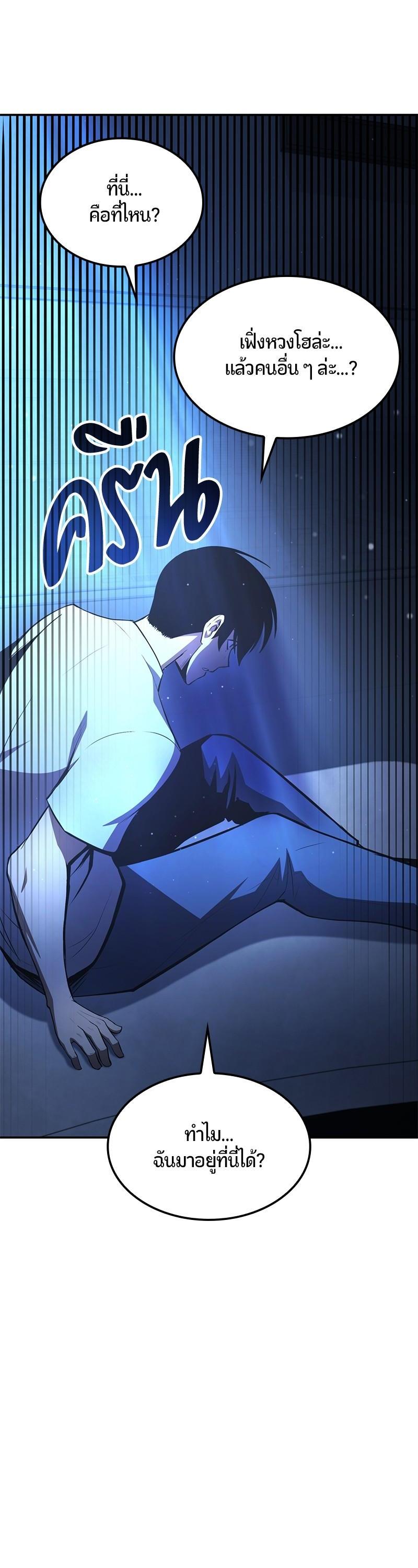 Manga-lc-com อ่านมังงะ อ่านการ์ตูน ออนไลน์ ฟรี Assassin’s Creed The Forgotten Temple ตอนที่ 1 2 3 4 5 6 7 8 9 10 11 12 13 14 ฟรี ไม่มีโฆษณา Manga-lc - อ่าน มังงะ อ่าน การ์ตูน ออนไลน์ อ่านมังงะ ฟรี