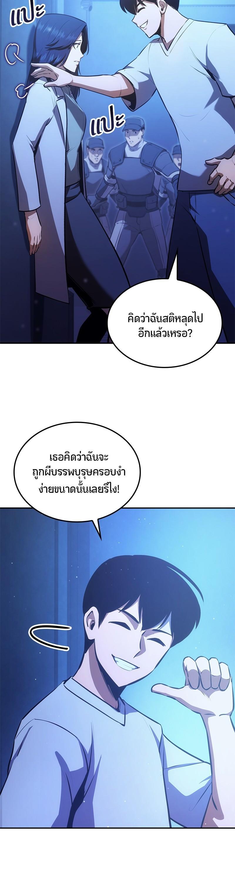 Manga-lc-com อ่านมังงะ อ่านการ์ตูน ออนไลน์ ฟรี Assassin’s Creed The Forgotten Temple ตอนที่ 1 2 3 4 5 6 7 8 9 10 11 12 13 14 ฟรี ไม่มีโฆษณา Manga-lc - อ่าน มังงะ อ่าน การ์ตูน ออนไลน์ อ่านมังงะ ฟรี