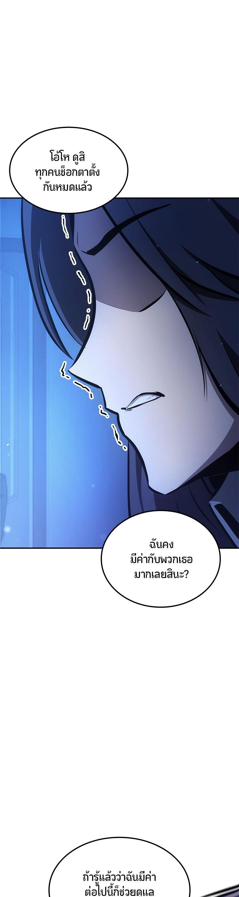 Manga-lc-com อ่านมังงะ อ่านการ์ตูน ออนไลน์ ฟรี Assassin’s Creed The Forgotten Temple ตอนที่ 1 2 3 4 5 6 7 8 9 10 11 12 13 14 ฟรี ไม่มีโฆษณา Manga-lc - อ่าน มังงะ อ่าน การ์ตูน ออนไลน์ อ่านมังงะ ฟรี