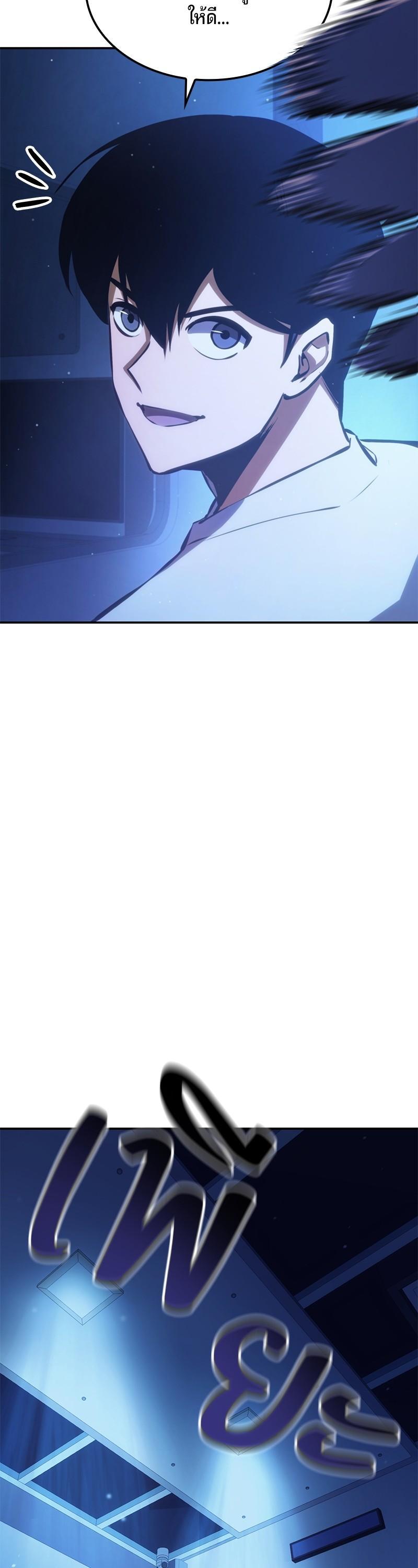 Manga-lc-com อ่านมังงะ อ่านการ์ตูน ออนไลน์ ฟรี Assassin’s Creed The Forgotten Temple ตอนที่ 1 2 3 4 5 6 7 8 9 10 11 12 13 14 ฟรี ไม่มีโฆษณา Manga-lc - อ่าน มังงะ อ่าน การ์ตูน ออนไลน์ อ่านมังงะ ฟรี