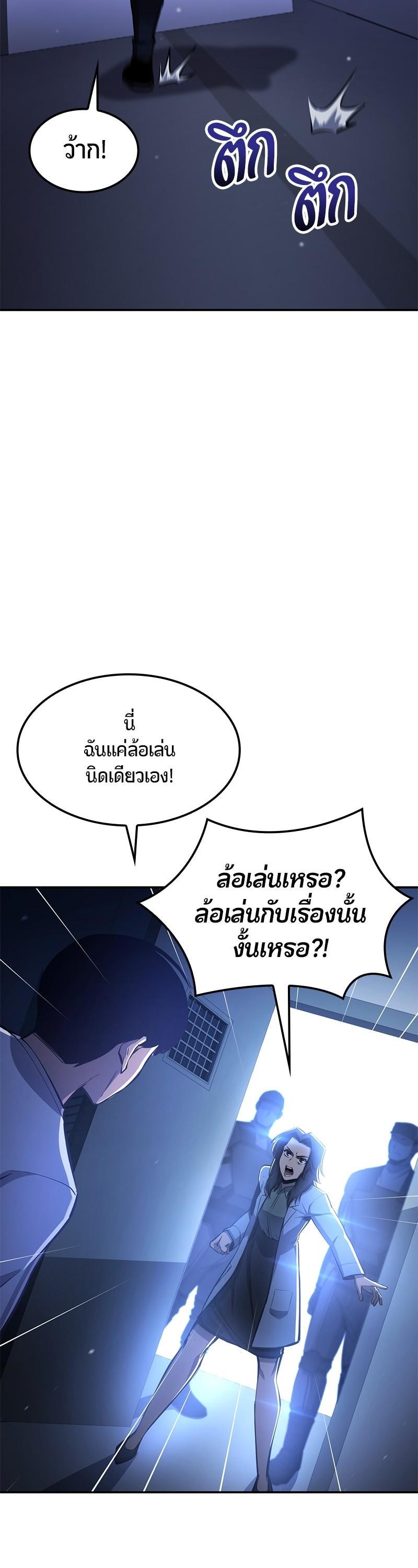 Manga-lc-com อ่านมังงะ อ่านการ์ตูน ออนไลน์ ฟรี Assassin’s Creed The Forgotten Temple ตอนที่ 1 2 3 4 5 6 7 8 9 10 11 12 13 14 ฟรี ไม่มีโฆษณา Manga-lc - อ่าน มังงะ อ่าน การ์ตูน ออนไลน์ อ่านมังงะ ฟรี