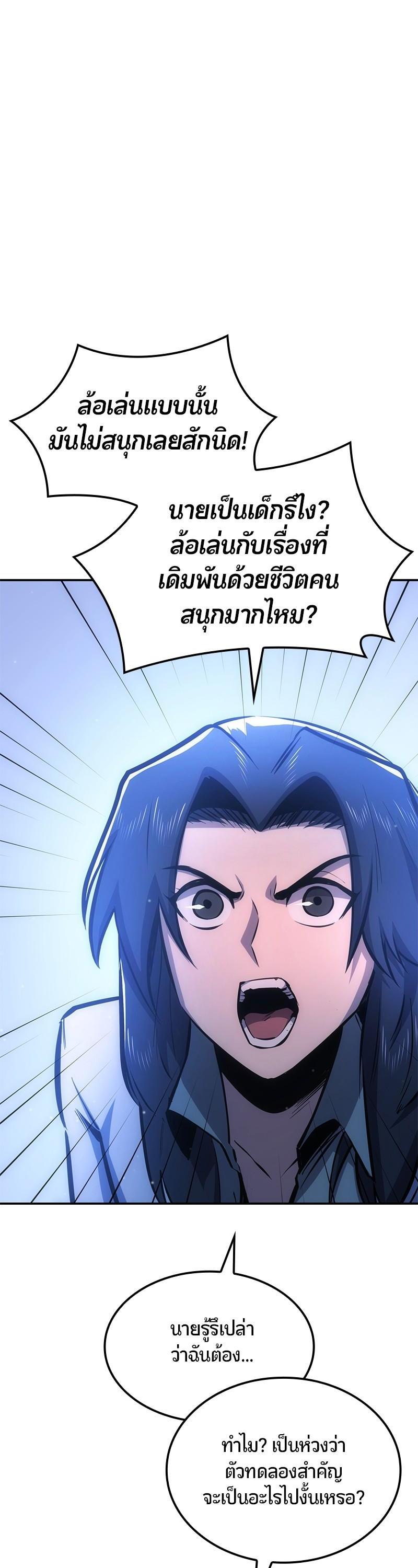 Manga-lc-com อ่านมังงะ อ่านการ์ตูน ออนไลน์ ฟรี Assassin’s Creed The Forgotten Temple ตอนที่ 1 2 3 4 5 6 7 8 9 10 11 12 13 14 ฟรี ไม่มีโฆษณา Manga-lc - อ่าน มังงะ อ่าน การ์ตูน ออนไลน์ อ่านมังงะ ฟรี