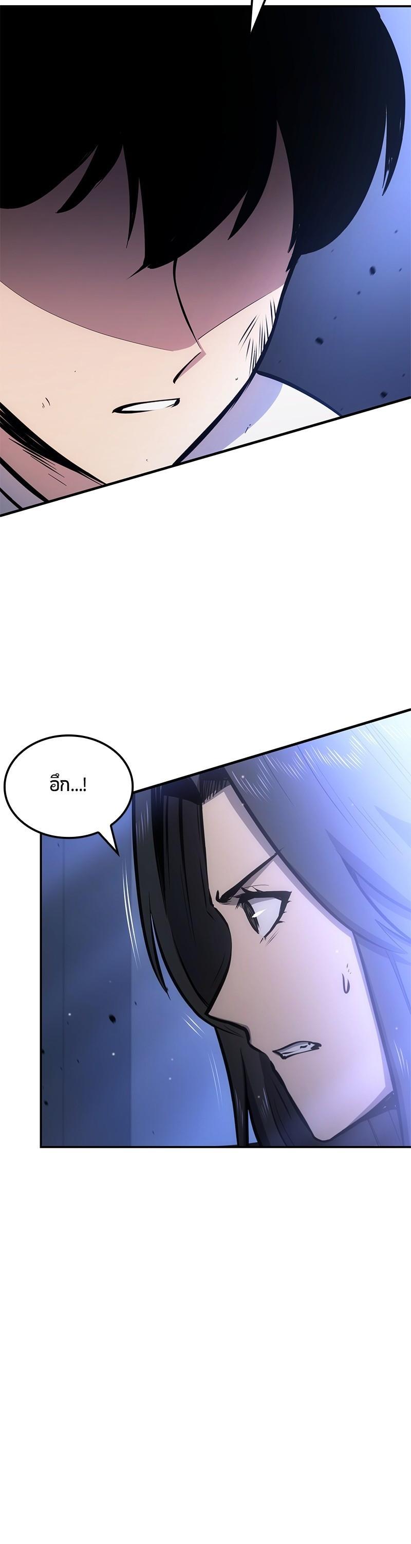 Manga-lc-com อ่านมังงะ อ่านการ์ตูน ออนไลน์ ฟรี Assassin’s Creed The Forgotten Temple ตอนที่ 1 2 3 4 5 6 7 8 9 10 11 12 13 14 ฟรี ไม่มีโฆษณา Manga-lc - อ่าน มังงะ อ่าน การ์ตูน ออนไลน์ อ่านมังงะ ฟรี