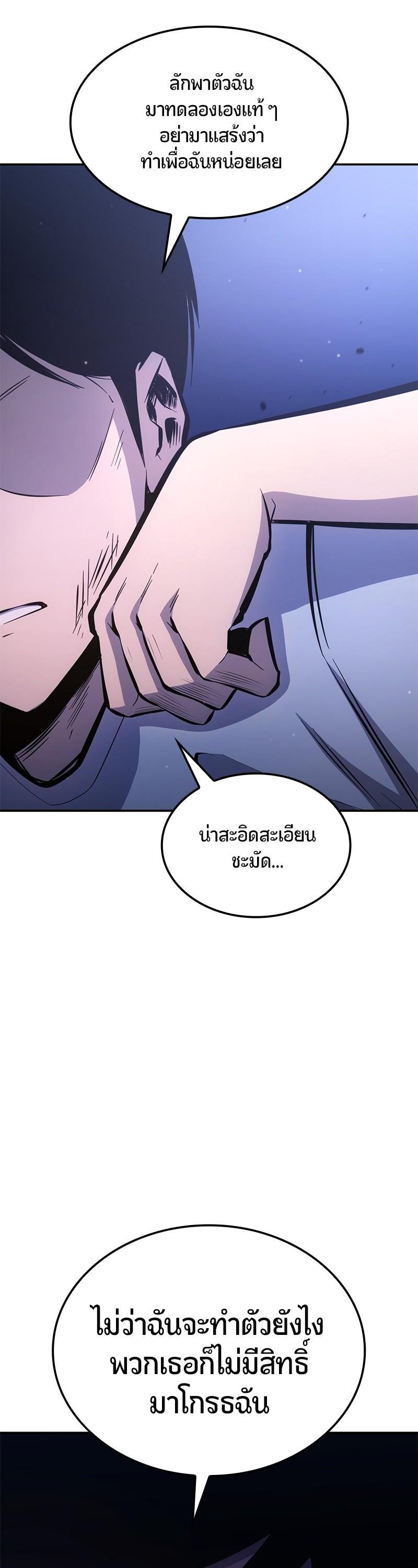 Manga-lc-com อ่านมังงะ อ่านการ์ตูน ออนไลน์ ฟรี Assassin’s Creed The Forgotten Temple ตอนที่ 1 2 3 4 5 6 7 8 9 10 11 12 13 14 ฟรี ไม่มีโฆษณา Manga-lc - อ่าน มังงะ อ่าน การ์ตูน ออนไลน์ อ่านมังงะ ฟรี