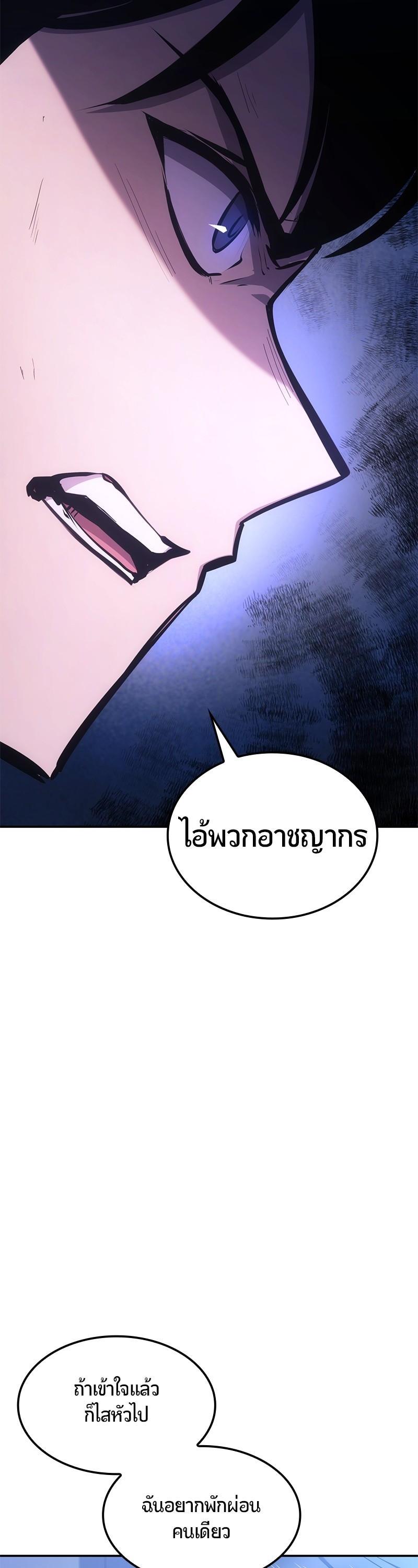 Manga-lc-com อ่านมังงะ อ่านการ์ตูน ออนไลน์ ฟรี Assassin’s Creed The Forgotten Temple ตอนที่ 1 2 3 4 5 6 7 8 9 10 11 12 13 14 ฟรี ไม่มีโฆษณา Manga-lc - อ่าน มังงะ อ่าน การ์ตูน ออนไลน์ อ่านมังงะ ฟรี