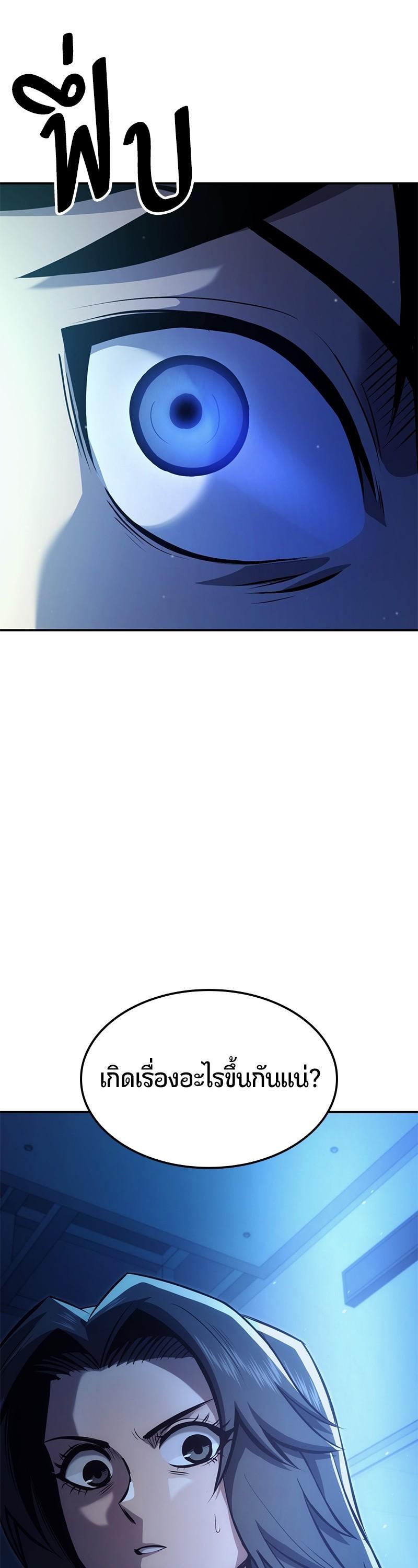 Manga-lc-com อ่านมังงะ อ่านการ์ตูน ออนไลน์ ฟรี Assassin’s Creed The Forgotten Temple ตอนที่ 1 2 3 4 5 6 7 8 9 10 11 12 13 14 ฟรี ไม่มีโฆษณา Manga-lc - อ่าน มังงะ อ่าน การ์ตูน ออนไลน์ อ่านมังงะ ฟรี