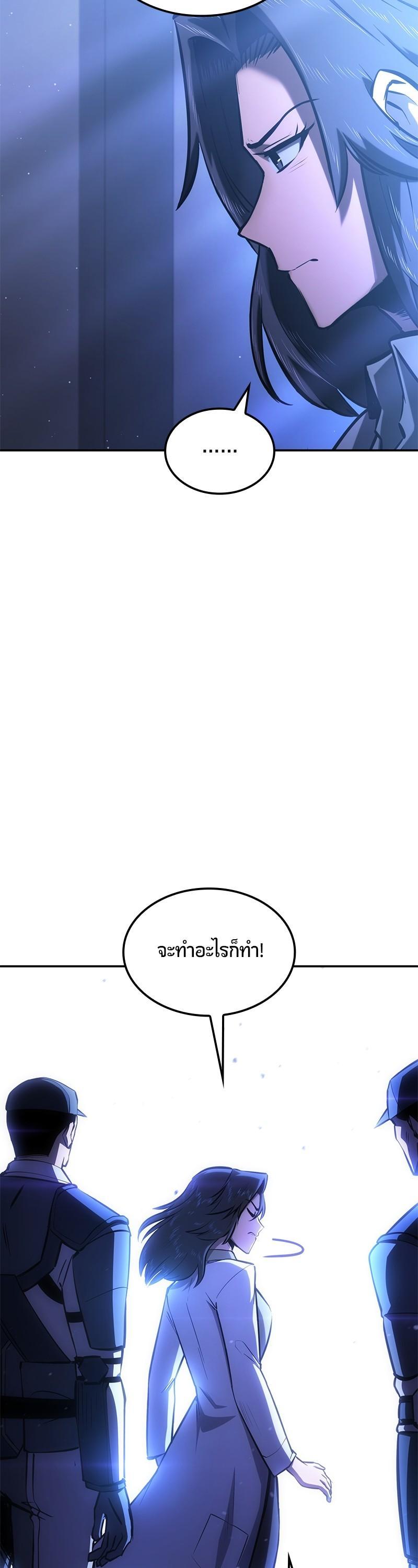 Manga-lc-com อ่านมังงะ อ่านการ์ตูน ออนไลน์ ฟรี Assassin’s Creed The Forgotten Temple ตอนที่ 1 2 3 4 5 6 7 8 9 10 11 12 13 14 ฟรี ไม่มีโฆษณา Manga-lc - อ่าน มังงะ อ่าน การ์ตูน ออนไลน์ อ่านมังงะ ฟรี