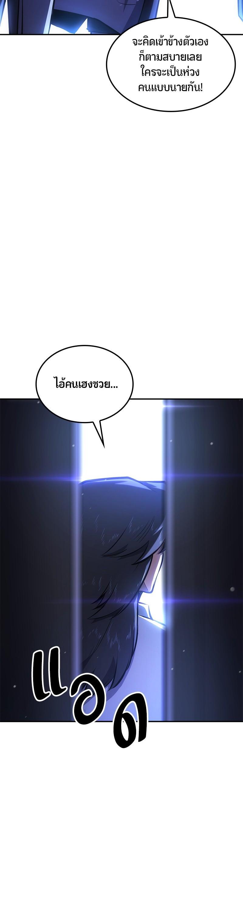 Manga-lc-com อ่านมังงะ อ่านการ์ตูน ออนไลน์ ฟรี Assassin’s Creed The Forgotten Temple ตอนที่ 1 2 3 4 5 6 7 8 9 10 11 12 13 14 ฟรี ไม่มีโฆษณา Manga-lc - อ่าน มังงะ อ่าน การ์ตูน ออนไลน์ อ่านมังงะ ฟรี