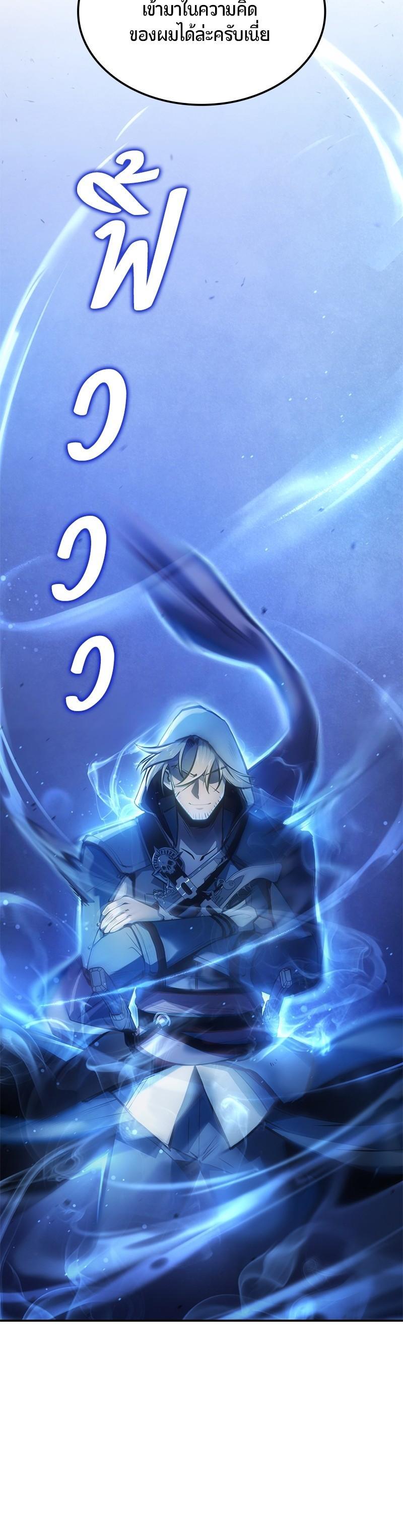 Manga-lc-com อ่านมังงะ อ่านการ์ตูน ออนไลน์ ฟรี Assassin’s Creed The Forgotten Temple ตอนที่ 1 2 3 4 5 6 7 8 9 10 11 12 13 14 ฟรี ไม่มีโฆษณา Manga-lc - อ่าน มังงะ อ่าน การ์ตูน ออนไลน์ อ่านมังงะ ฟรี