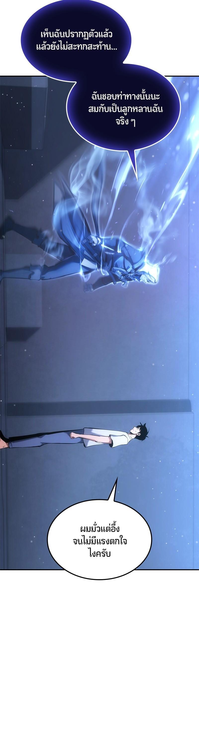 Manga-lc-com อ่านมังงะ อ่านการ์ตูน ออนไลน์ ฟรี Assassin’s Creed The Forgotten Temple ตอนที่ 1 2 3 4 5 6 7 8 9 10 11 12 13 14 ฟรี ไม่มีโฆษณา Manga-lc - อ่าน มังงะ อ่าน การ์ตูน ออนไลน์ อ่านมังงะ ฟรี