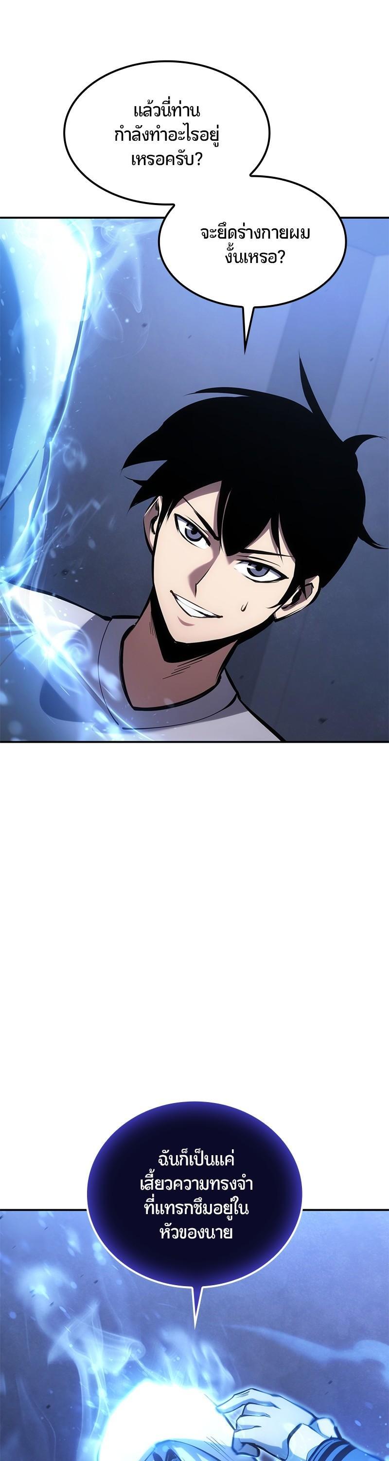 Manga-lc-com อ่านมังงะ อ่านการ์ตูน ออนไลน์ ฟรี Assassin’s Creed The Forgotten Temple ตอนที่ 1 2 3 4 5 6 7 8 9 10 11 12 13 14 ฟรี ไม่มีโฆษณา Manga-lc - อ่าน มังงะ อ่าน การ์ตูน ออนไลน์ อ่านมังงะ ฟรี