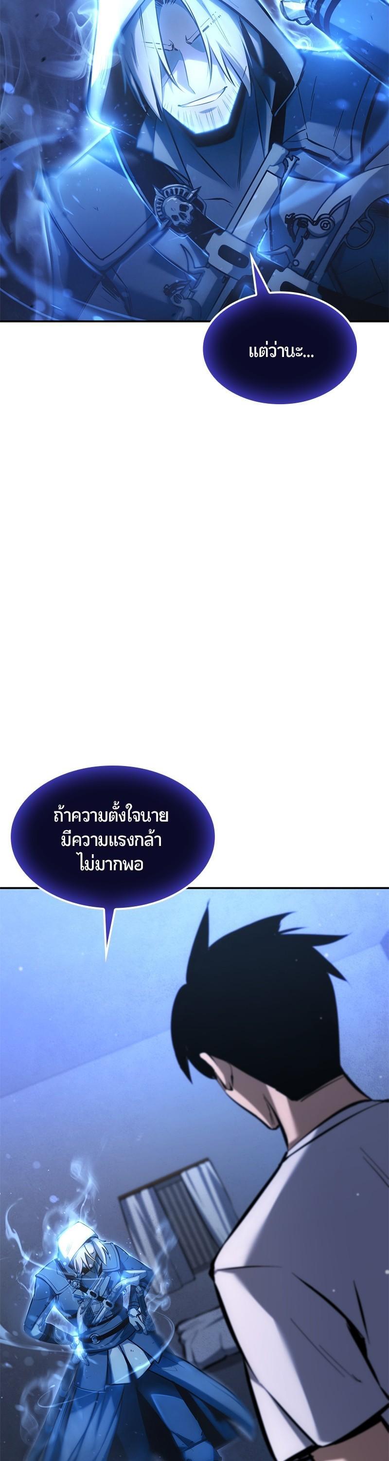 Manga-lc-com อ่านมังงะ อ่านการ์ตูน ออนไลน์ ฟรี Assassin’s Creed The Forgotten Temple ตอนที่ 1 2 3 4 5 6 7 8 9 10 11 12 13 14 ฟรี ไม่มีโฆษณา Manga-lc - อ่าน มังงะ อ่าน การ์ตูน ออนไลน์ อ่านมังงะ ฟรี