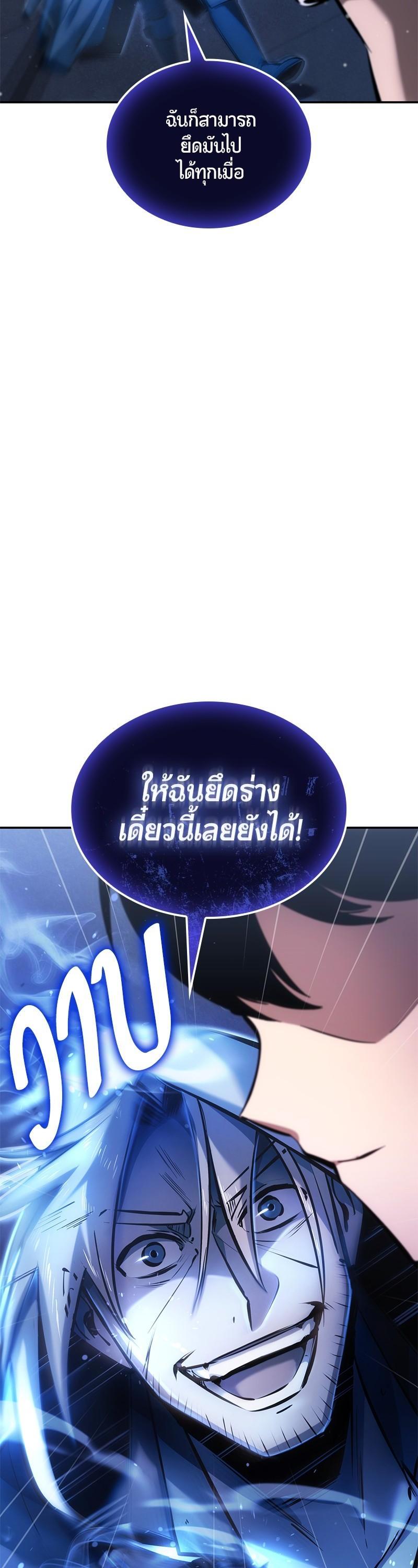 Manga-lc-com อ่านมังงะ อ่านการ์ตูน ออนไลน์ ฟรี Assassin’s Creed The Forgotten Temple ตอนที่ 1 2 3 4 5 6 7 8 9 10 11 12 13 14 ฟรี ไม่มีโฆษณา Manga-lc - อ่าน มังงะ อ่าน การ์ตูน ออนไลน์ อ่านมังงะ ฟรี