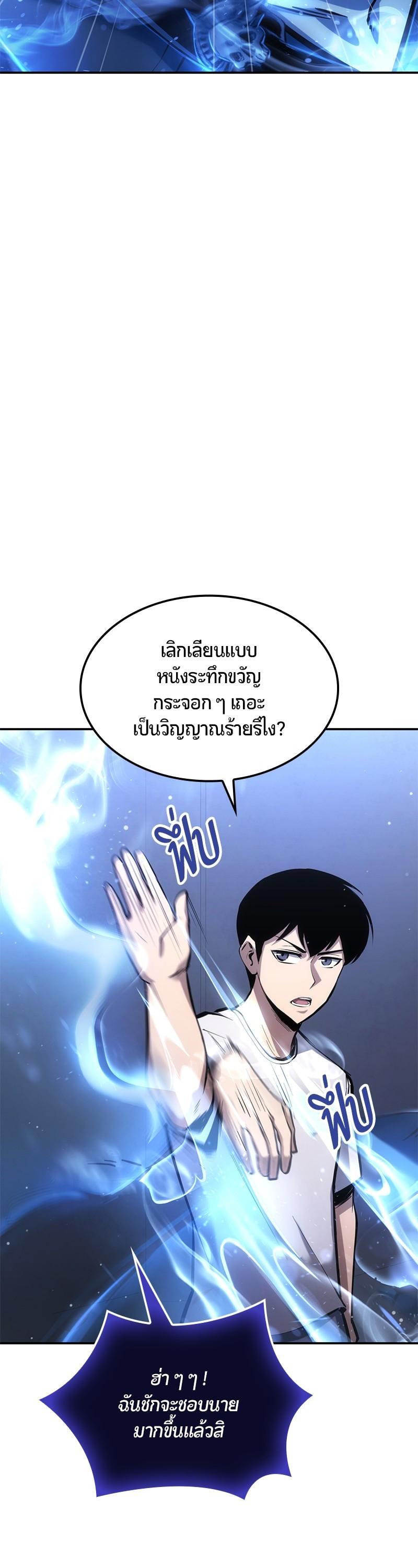 Manga-lc-com อ่านมังงะ อ่านการ์ตูน ออนไลน์ ฟรี Assassin’s Creed The Forgotten Temple ตอนที่ 1 2 3 4 5 6 7 8 9 10 11 12 13 14 ฟรี ไม่มีโฆษณา Manga-lc - อ่าน มังงะ อ่าน การ์ตูน ออนไลน์ อ่านมังงะ ฟรี