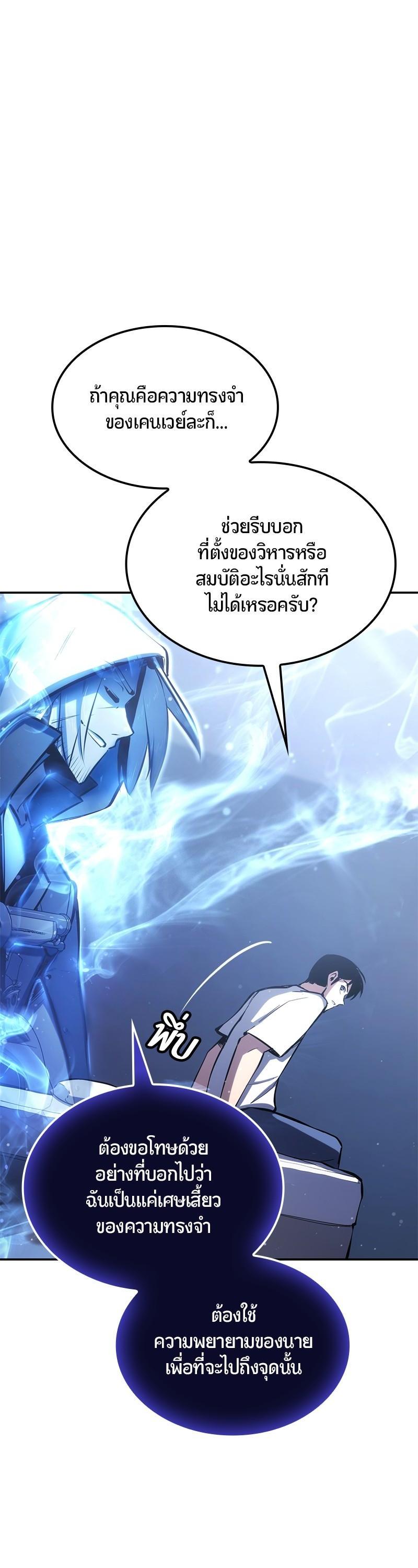 Manga-lc-com อ่านมังงะ อ่านการ์ตูน ออนไลน์ ฟรี Assassin’s Creed The Forgotten Temple ตอนที่ 1 2 3 4 5 6 7 8 9 10 11 12 13 14 ฟรี ไม่มีโฆษณา Manga-lc - อ่าน มังงะ อ่าน การ์ตูน ออนไลน์ อ่านมังงะ ฟรี
