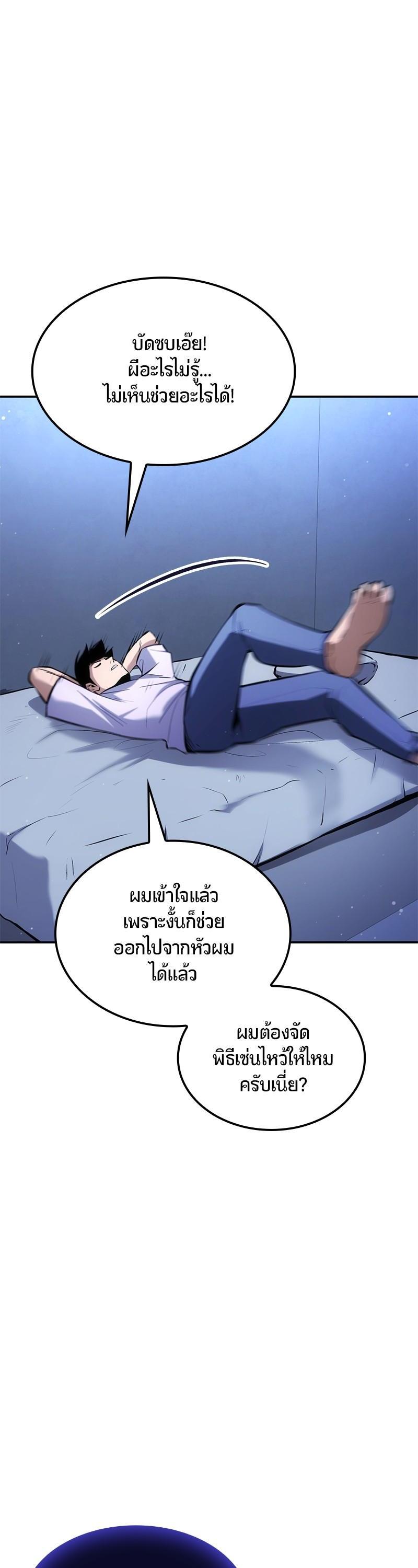 Manga-lc-com อ่านมังงะ อ่านการ์ตูน ออนไลน์ ฟรี Assassin’s Creed The Forgotten Temple ตอนที่ 1 2 3 4 5 6 7 8 9 10 11 12 13 14 ฟรี ไม่มีโฆษณา Manga-lc - อ่าน มังงะ อ่าน การ์ตูน ออนไลน์ อ่านมังงะ ฟรี