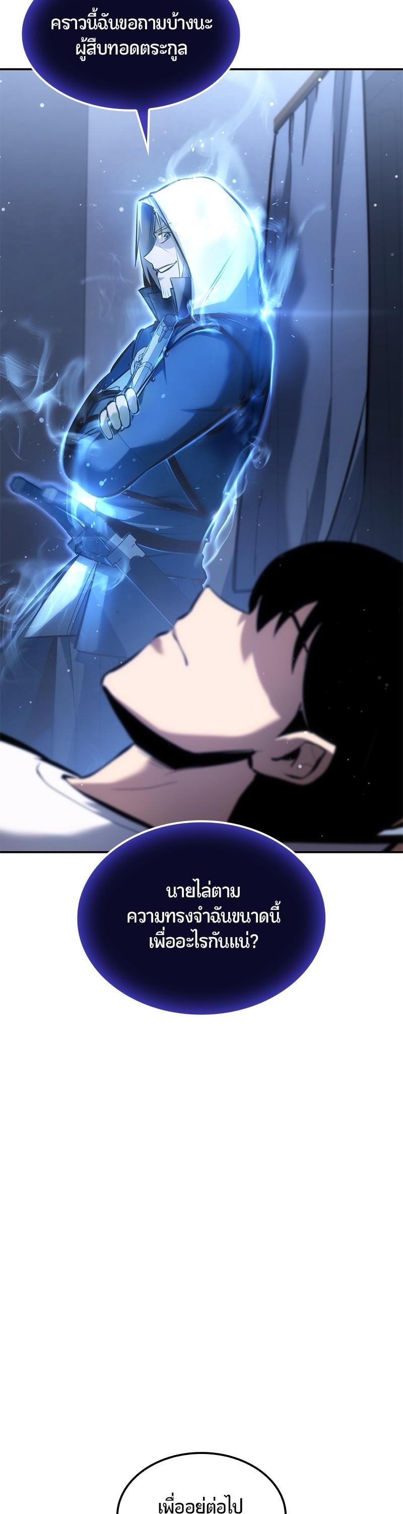 Manga-lc-com อ่านมังงะ อ่านการ์ตูน ออนไลน์ ฟรี Assassin’s Creed The Forgotten Temple ตอนที่ 1 2 3 4 5 6 7 8 9 10 11 12 13 14 ฟรี ไม่มีโฆษณา Manga-lc - อ่าน มังงะ อ่าน การ์ตูน ออนไลน์ อ่านมังงะ ฟรี