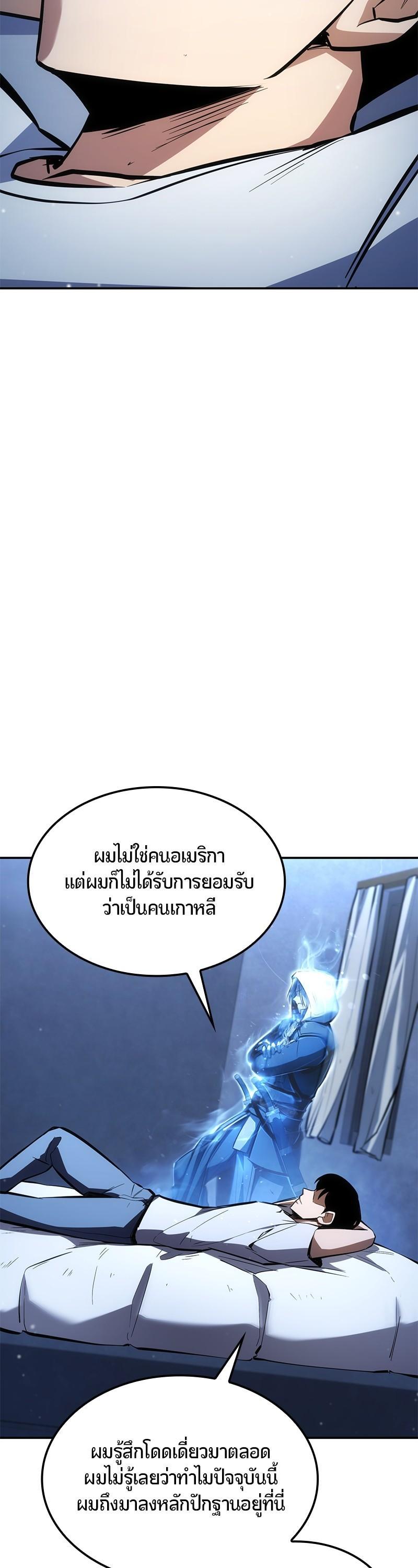 Manga-lc-com อ่านมังงะ อ่านการ์ตูน ออนไลน์ ฟรี Assassin’s Creed The Forgotten Temple ตอนที่ 1 2 3 4 5 6 7 8 9 10 11 12 13 14 ฟรี ไม่มีโฆษณา Manga-lc - อ่าน มังงะ อ่าน การ์ตูน ออนไลน์ อ่านมังงะ ฟรี