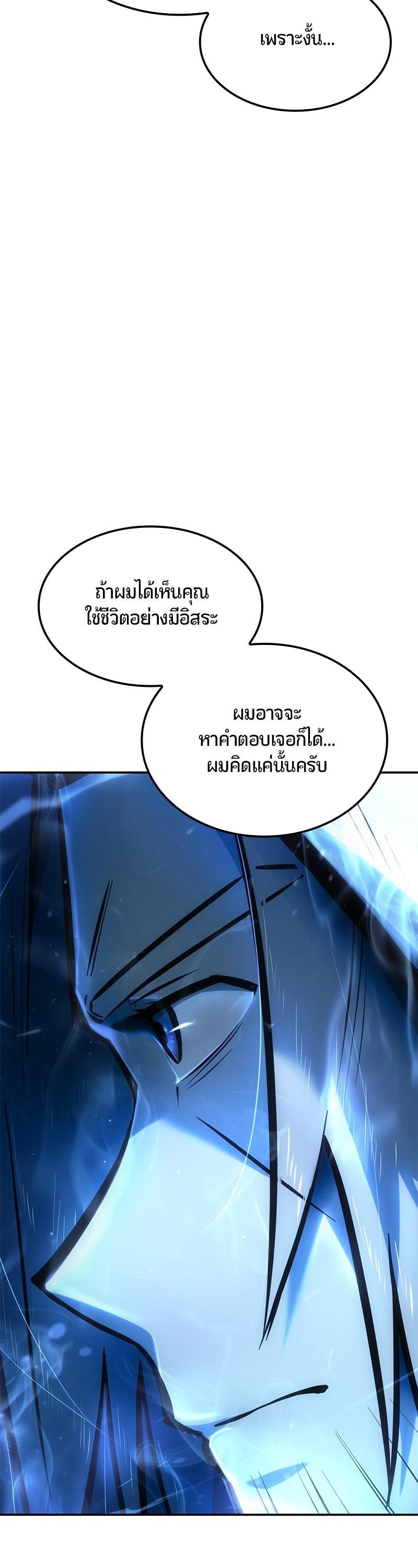 Manga-lc-com อ่านมังงะ อ่านการ์ตูน ออนไลน์ ฟรี Assassin’s Creed The Forgotten Temple ตอนที่ 1 2 3 4 5 6 7 8 9 10 11 12 13 14 ฟรี ไม่มีโฆษณา Manga-lc - อ่าน มังงะ อ่าน การ์ตูน ออนไลน์ อ่านมังงะ ฟรี