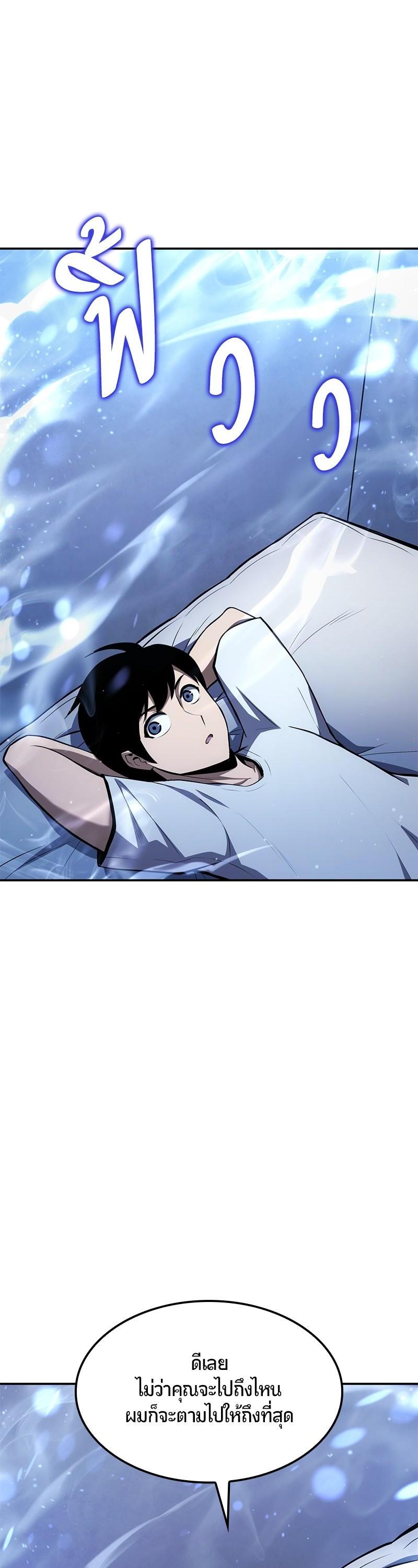 Manga-lc-com อ่านมังงะ อ่านการ์ตูน ออนไลน์ ฟรี Assassin’s Creed The Forgotten Temple ตอนที่ 1 2 3 4 5 6 7 8 9 10 11 12 13 14 ฟรี ไม่มีโฆษณา Manga-lc - อ่าน มังงะ อ่าน การ์ตูน ออนไลน์ อ่านมังงะ ฟรี