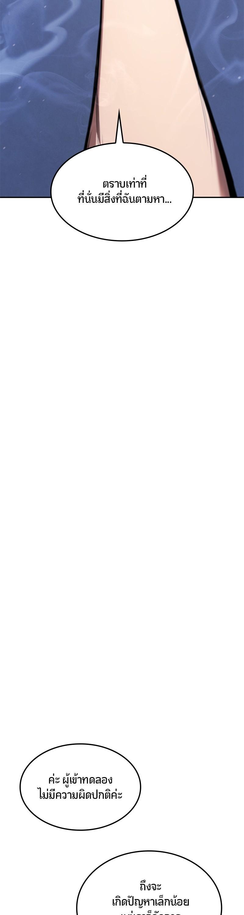 Manga-lc-com อ่านมังงะ อ่านการ์ตูน ออนไลน์ ฟรี Assassin’s Creed The Forgotten Temple ตอนที่ 1 2 3 4 5 6 7 8 9 10 11 12 13 14 ฟรี ไม่มีโฆษณา Manga-lc - อ่าน มังงะ อ่าน การ์ตูน ออนไลน์ อ่านมังงะ ฟรี