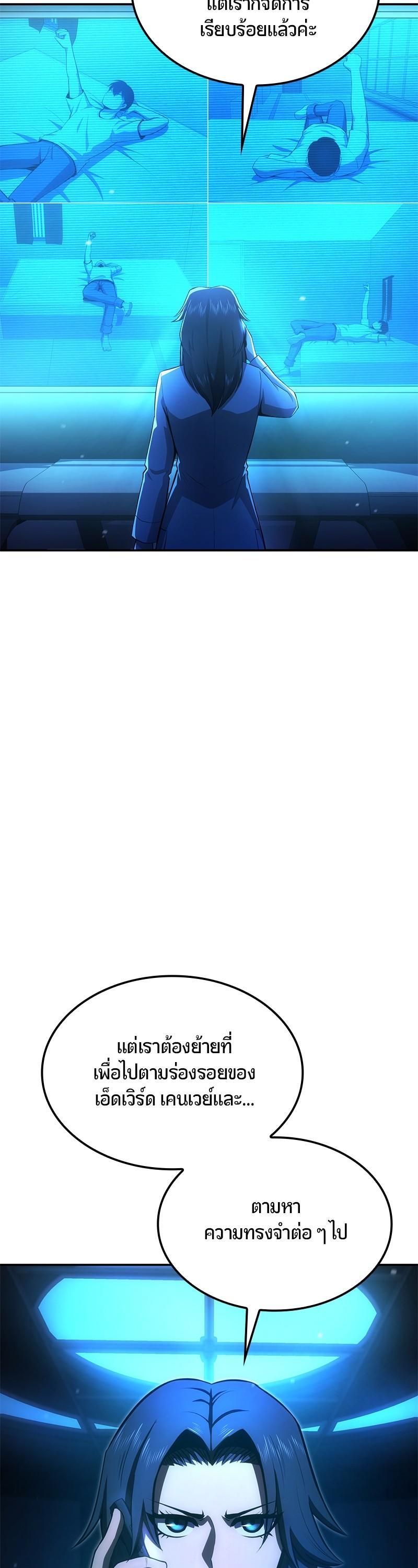 Manga-lc-com อ่านมังงะ อ่านการ์ตูน ออนไลน์ ฟรี Assassin’s Creed The Forgotten Temple ตอนที่ 1 2 3 4 5 6 7 8 9 10 11 12 13 14 ฟรี ไม่มีโฆษณา Manga-lc - อ่าน มังงะ อ่าน การ์ตูน ออนไลน์ อ่านมังงะ ฟรี