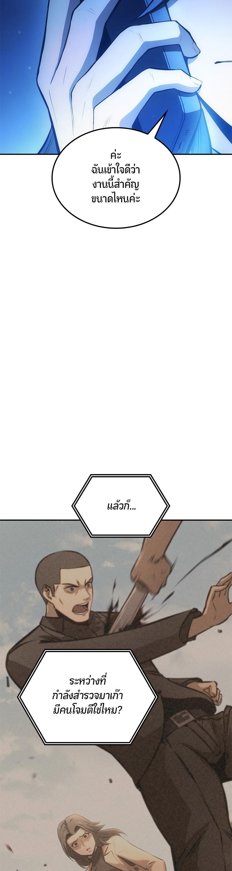 Manga-lc-com อ่านมังงะ อ่านการ์ตูน ออนไลน์ ฟรี Assassin’s Creed The Forgotten Temple ตอนที่ 1 2 3 4 5 6 7 8 9 10 11 12 13 14 ฟรี ไม่มีโฆษณา Manga-lc - อ่าน มังงะ อ่าน การ์ตูน ออนไลน์ อ่านมังงะ ฟรี