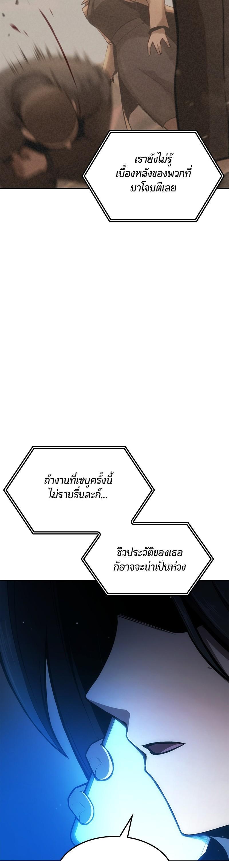 Manga-lc-com อ่านมังงะ อ่านการ์ตูน ออนไลน์ ฟรี Assassin’s Creed The Forgotten Temple ตอนที่ 1 2 3 4 5 6 7 8 9 10 11 12 13 14 ฟรี ไม่มีโฆษณา Manga-lc - อ่าน มังงะ อ่าน การ์ตูน ออนไลน์ อ่านมังงะ ฟรี