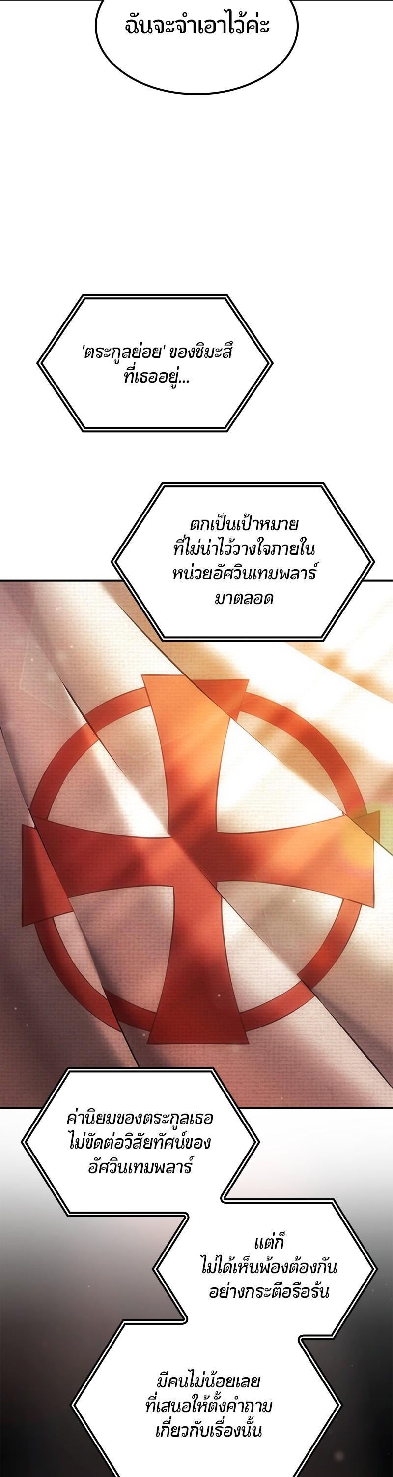 Manga-lc-com อ่านมังงะ อ่านการ์ตูน ออนไลน์ ฟรี Assassin’s Creed The Forgotten Temple ตอนที่ 1 2 3 4 5 6 7 8 9 10 11 12 13 14 ฟรี ไม่มีโฆษณา Manga-lc - อ่าน มังงะ อ่าน การ์ตูน ออนไลน์ อ่านมังงะ ฟรี