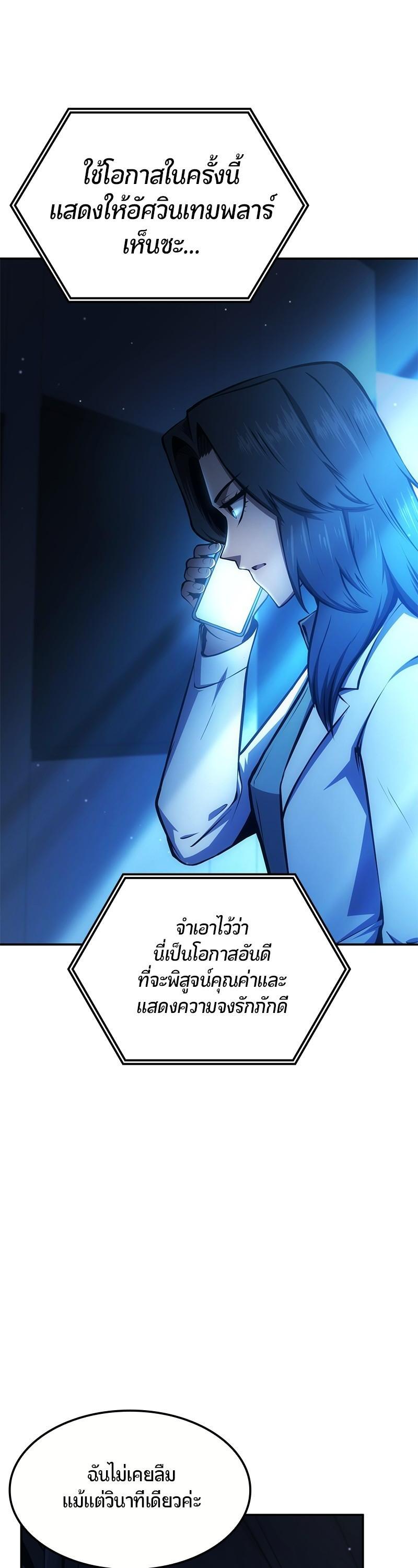 Manga-lc-com อ่านมังงะ อ่านการ์ตูน ออนไลน์ ฟรี Assassin’s Creed The Forgotten Temple ตอนที่ 1 2 3 4 5 6 7 8 9 10 11 12 13 14 ฟรี ไม่มีโฆษณา Manga-lc - อ่าน มังงะ อ่าน การ์ตูน ออนไลน์ อ่านมังงะ ฟรี